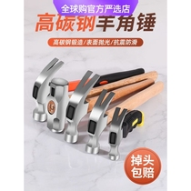 Makita Germany Japan imported small hammer mini claw hammer nail hammer woodworking hammer hammer hardware tool household