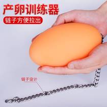Soft oversized egg-laying trainer iron chain dragon egg pull bead anal plug luminous back yard anal abuse masturbation supplies