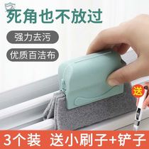 Window door and window gap groove brush groove cleaning brush window groove cleaner seam household artifact cleans dead corners and concavities
