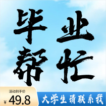 (All passed) Recommended by seniors counselors mentors and college students on campuses nationwide