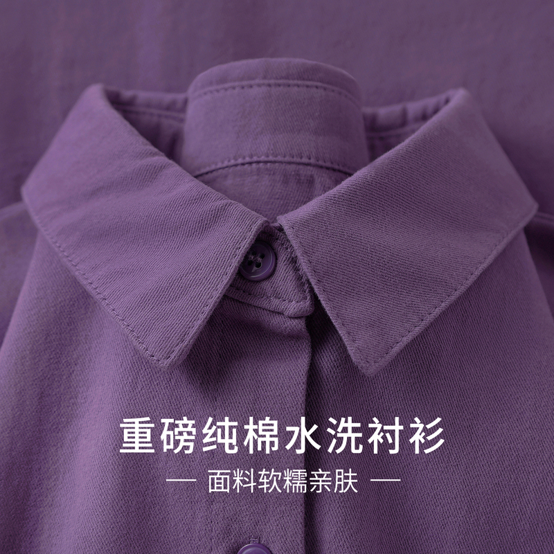 Purple Color That Enhances Complexion! Heavyweight Pure Cotton Washed Cotton Long-Sleeve Shirt for Women in Gentle Taro Purple, Simple Shirt Jacket