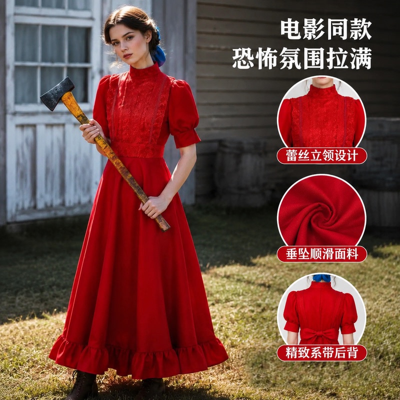 Horror Movie Yuzhu Pearl Cosplay Costume Stage Performance Costume Medieval Retro Dress Halloween