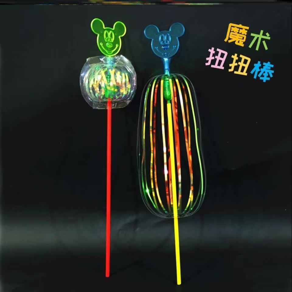 100 Variable Bubble Flower Twist twist Lottery with children's magic wand Kindergarten Children's flashy magical land to push toys