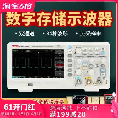 Yolid desktop digital storage oscilloscope 100m bandwidth UTD2102CEX upgrade dual channel 50m