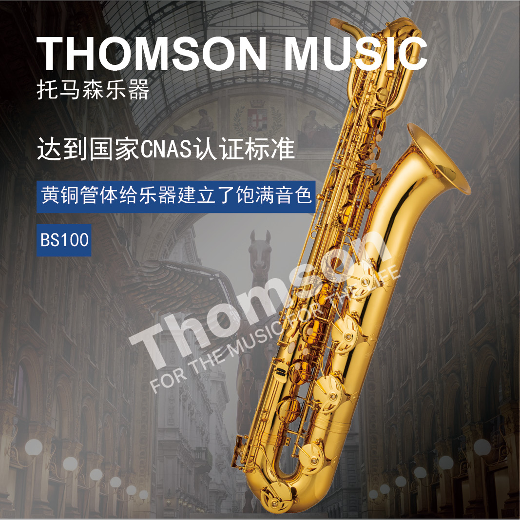 Thomason BS100 brass body on bass saxophone creates a rich tone for the instrument
