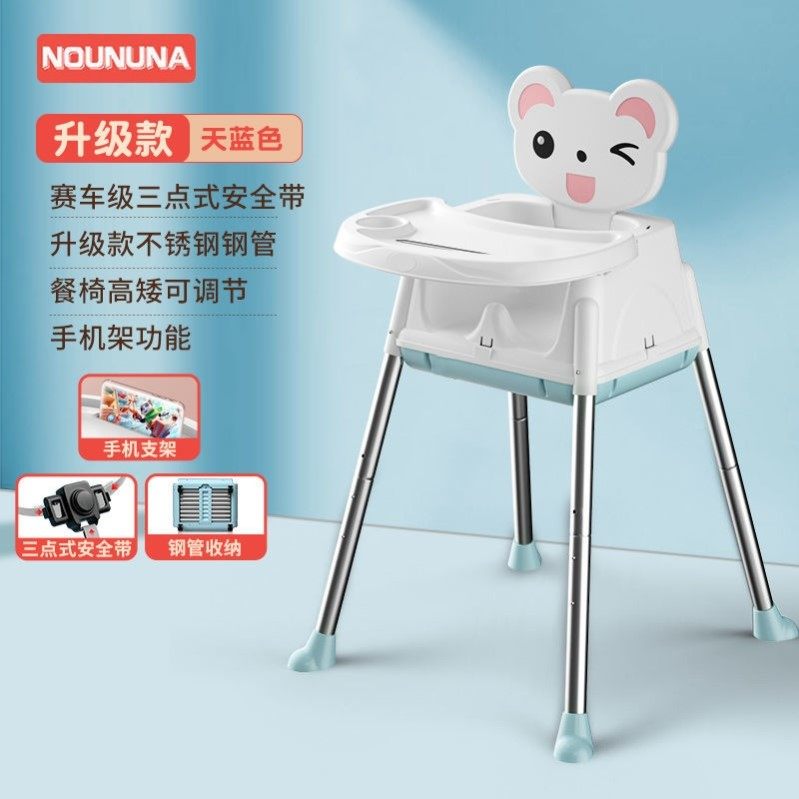 Baby dining chair low baby children's home dining table multifunctional foldable seat portable dining table chair stool