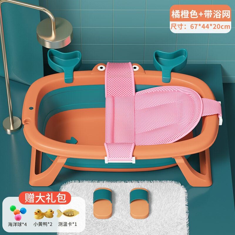 Baby shower tub baby can fold the tub small child can sit down the small number of bath tub Home Newborn Child Supplies