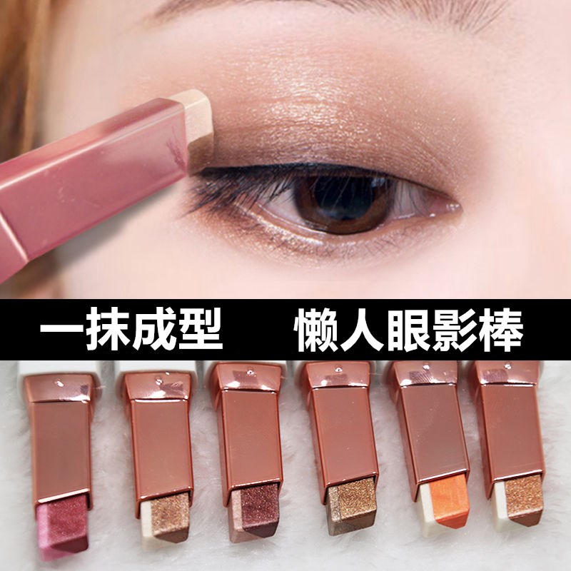 Li Jiaqi lazy eye shadow stick two-color female waterproof not smudged beginners one-touch forming pearl eye shadow earth color