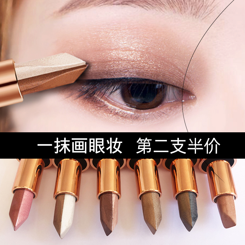 Li Jiaqi eye shadow stick beginner lazy two-color pearlescent glitter gradient long-lasting non-makeup waterproof novice eye shadow