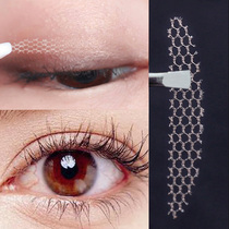 In contact with water it sticks to the mesh lace double eyelid stickers without traces and lasting invisible natural swollen eyes and beautiful eyes artifact for men and women
