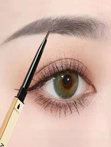 Wei Ya recommends a small gold bar eyebrow pencil extremely thin double-headed waterproof and sweat-proof long-lasting non-fading and non-smudged wild eyebrow pencil