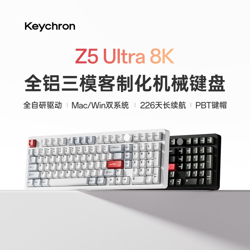 Keychron Z5Ultra Three-Mode Mechanical Keyboard Dual 8K Customized Mac98 Office Gaming Keychron Z5Ultra Three-Mode Mechanical Keyboard Dual 8K Customized Mac98 Office Gaming