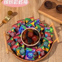 l Four Seasons Snack Hut New Rong Garden Colorful Rainbow Plum California West Plum Green Mouth Bayberry Blue Plum Fruit