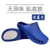 [Ultra-light soft material] Southern nurse non-slip toe-cap shoes, surgical shoes, operating room slippers, experimental shoes, surgical slippers 