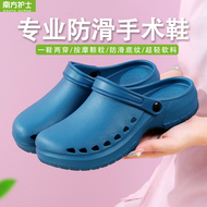Giày Phẫu Thuật Bác Sĩ Y Tá Dép Phòng Phẫu Thuật Dép Phòng Thí Nghiệm Nam Nữ Chống Trơn Trượt EVA Mũi Giày Phòng Sạch Giày Làm Việc dép quai hậu nữ đi học cá tính đẹp