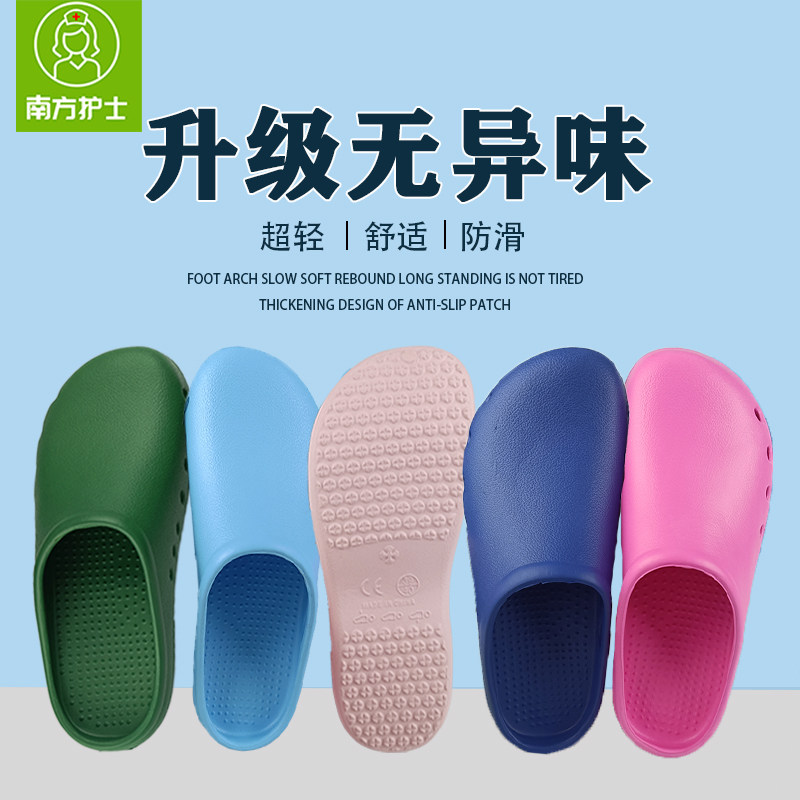 Southnurse/Nam Y Tá Phẫu Thuật Dép Phòng Thí Nghiệm Dép Phòng Phẫu Thuật Croc Giày Bác Sĩ Giày Bảo Hộ dép crocs y tế