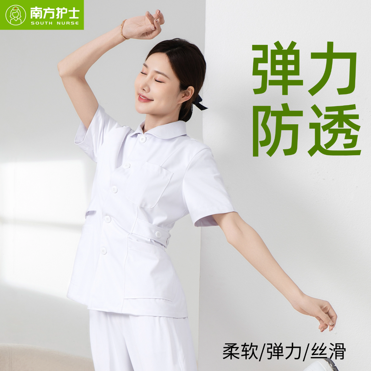 伸縮性のある看護師ユニフォームツーピース半袖セット、夏用薄手ピーターパンカラー、歯科医師用長袖作業服