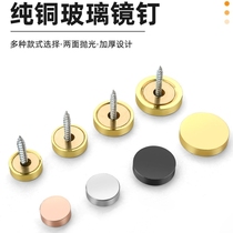 Expansion screw decorative cover advertising mirror nail cap tile bevel mirror nail glass fixed self-tapping screw cover