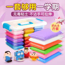 Ultra light clay 24 color large packaging rubber mud non-toxic space color clay hand clay hand run diy childrens toys