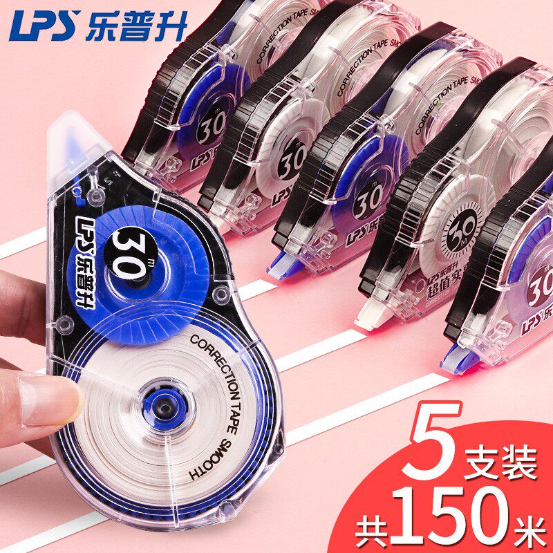 Correction with large-capacity correction fluid, white, quick-drying, traceless, word-eliminating artifact, multi-function map pen, writing typo, correction, correction pen, correction fluid, cute students