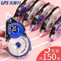 Correction with large capacity coating modified liquid white quick dry type No mark Wordless God Instrumental to handwriting multifunction Tusteel pen Words Write the wrong word correction modifying pen correction fluid cute student use