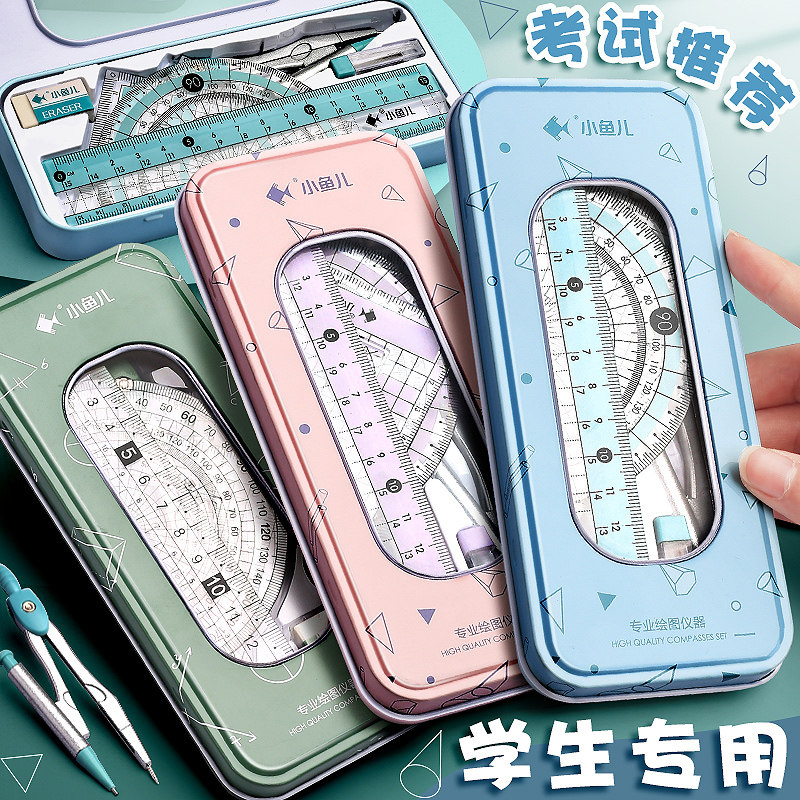 Compass ruler set cute triangle ruler student stationery straight ruler triangle plate primary school students set ruler students with multi-functional junior high school students drawing metal ruler to learn to draw