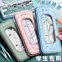 Compasses ruler suit cute triangular ruler student stationery supplies ruler triangular plate elementary school student sleeve ruler students draw metal ruler gauge learning drawing picture with multifunctional primary school students