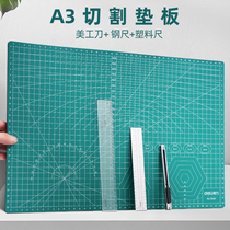 Able a3 cutting board large number handmade table top lettering student beauty work cut paper work engraving version A2 model anti-cutting cushion PVC material can be repeatedly cut with sturdy and durable single block