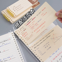 The detachable notebook copy add error tab replacement core b5 Pagepaper notebook subbuckle ring middle high school students special minimal in fan a5 error correction square format