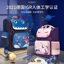 KK childrens school bag one to three sixth-grade two super light minus negative care spine boy girl dinosaur elementary school student double shoulder weight loss girl