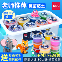 Antibacterial Ultra Light Clay Safe Non-toxic Rubber Mud Kindergarten Children Color Clay Toy Suit Light Clay