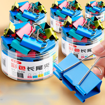 Color Long Tail Clip Mixed Bottling Coattail Clip Large Number Mid Size Bill Iron Clips Paper paper Fixed Book Stationery Clip Butterfly Fish Tail anchovies Tailed Swallow for anti-tail-clip office Supplies