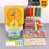 Counter Elementary school 1st grade number of books Number of small sticks Mathematics box All-suit study Supplies clock teaching aids