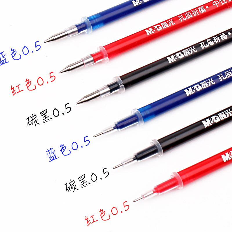 Chenguang Confucius Temple praying for blessing neutral pen refill black 0 5 full needle tube red refill bullet students with neutral refill quick-drying blue signature pen refill water-based pen refill ballpoint refill
