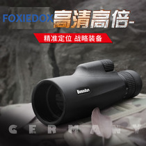 Monocular Telescope High Power Night Vision Professional Human Vision High Definition Outdoor Children's Glasses Small Portable