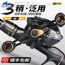 Luya pole set long-range tip special fishing rod handle gun handle drop wheel double brake long-range ultra-light ultra-hard ml tone