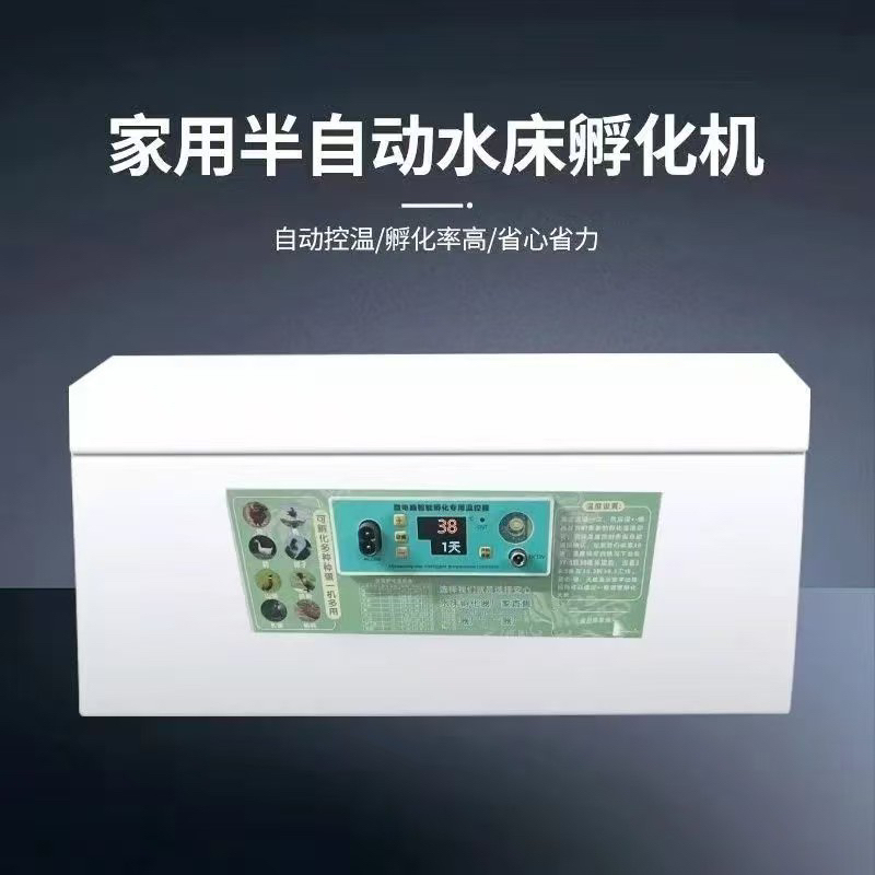 Incubator Egg Hatcher Waterbed Chicken Duck Goose Semi-Automatic Incubator for Veterinary Use Large and Small Household Smart Automatic Temperature Control
