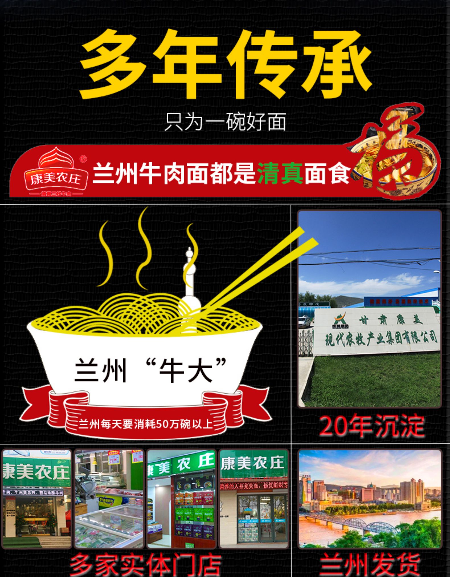 甘肃兰州拉面 清真牛肉拉面 2盒 图3