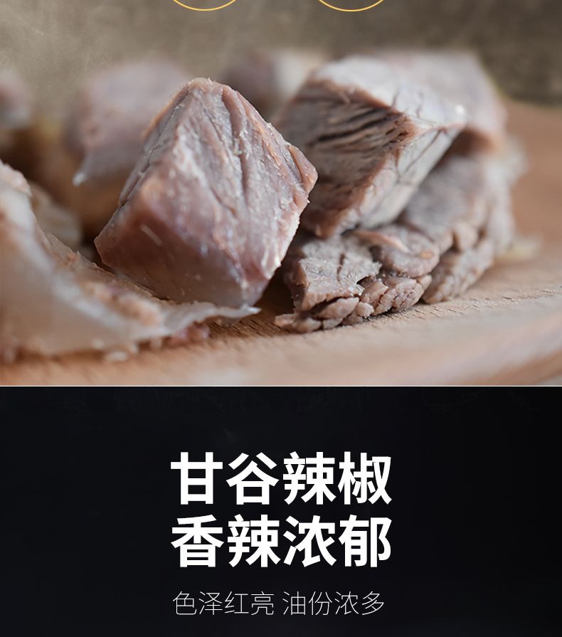 【10盒】兰州特产牛肉拉面大块肉礼盒装