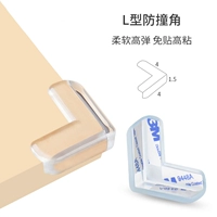 L-образный угол анти-коллирования прозрачный [8 штук]