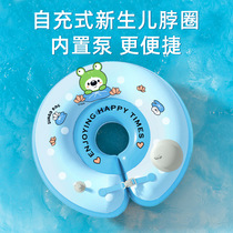 Baby swimming lap Neck Ring Newborn Baby Young Child Bathing Armpits Swimming Ring 0-6 Months 1 Year Old Home Neck Ring