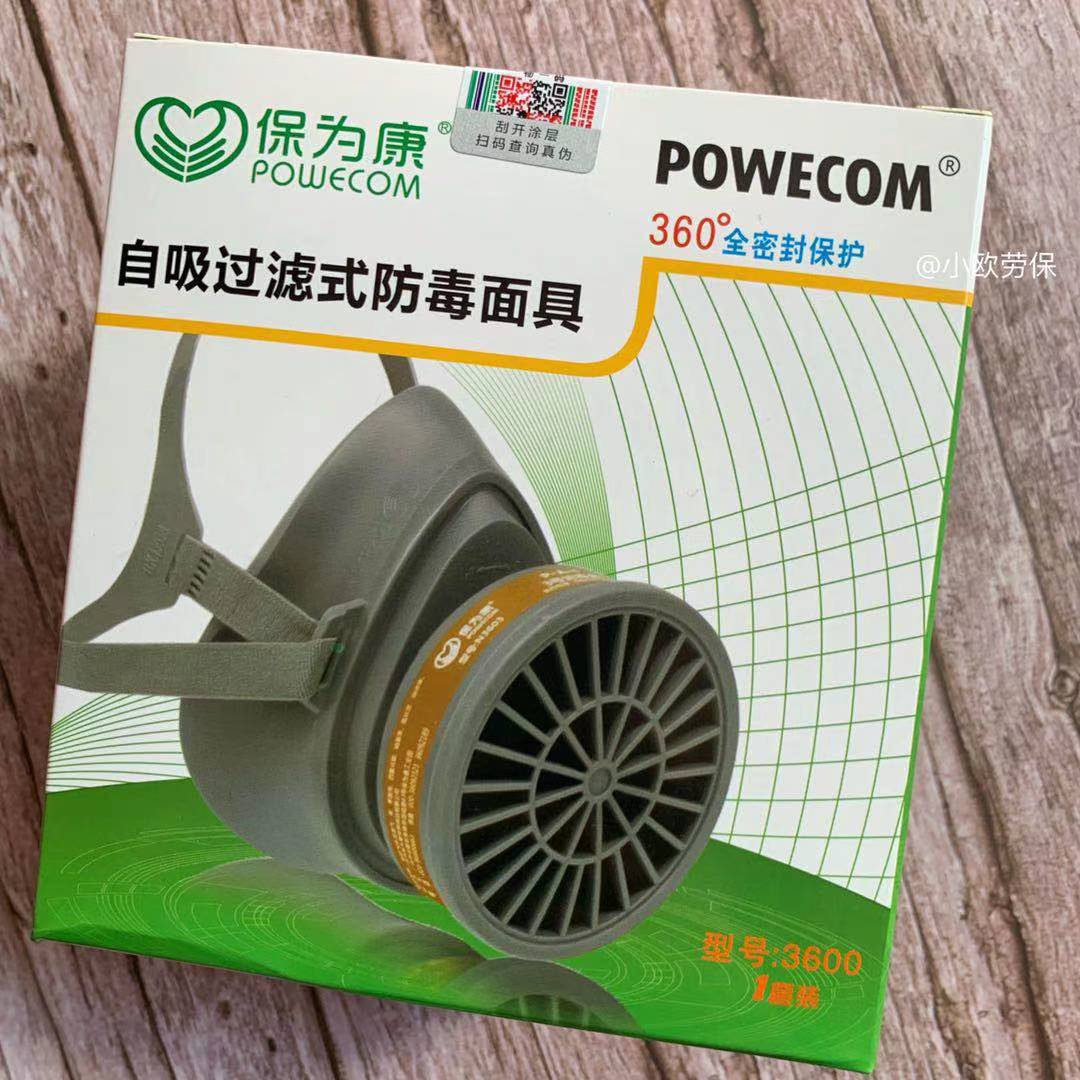 The mask for Kang 3600 anti - gas mask anti - industrial dust spray pesticide chemical formaldehyde head mounted mask can be cleaned