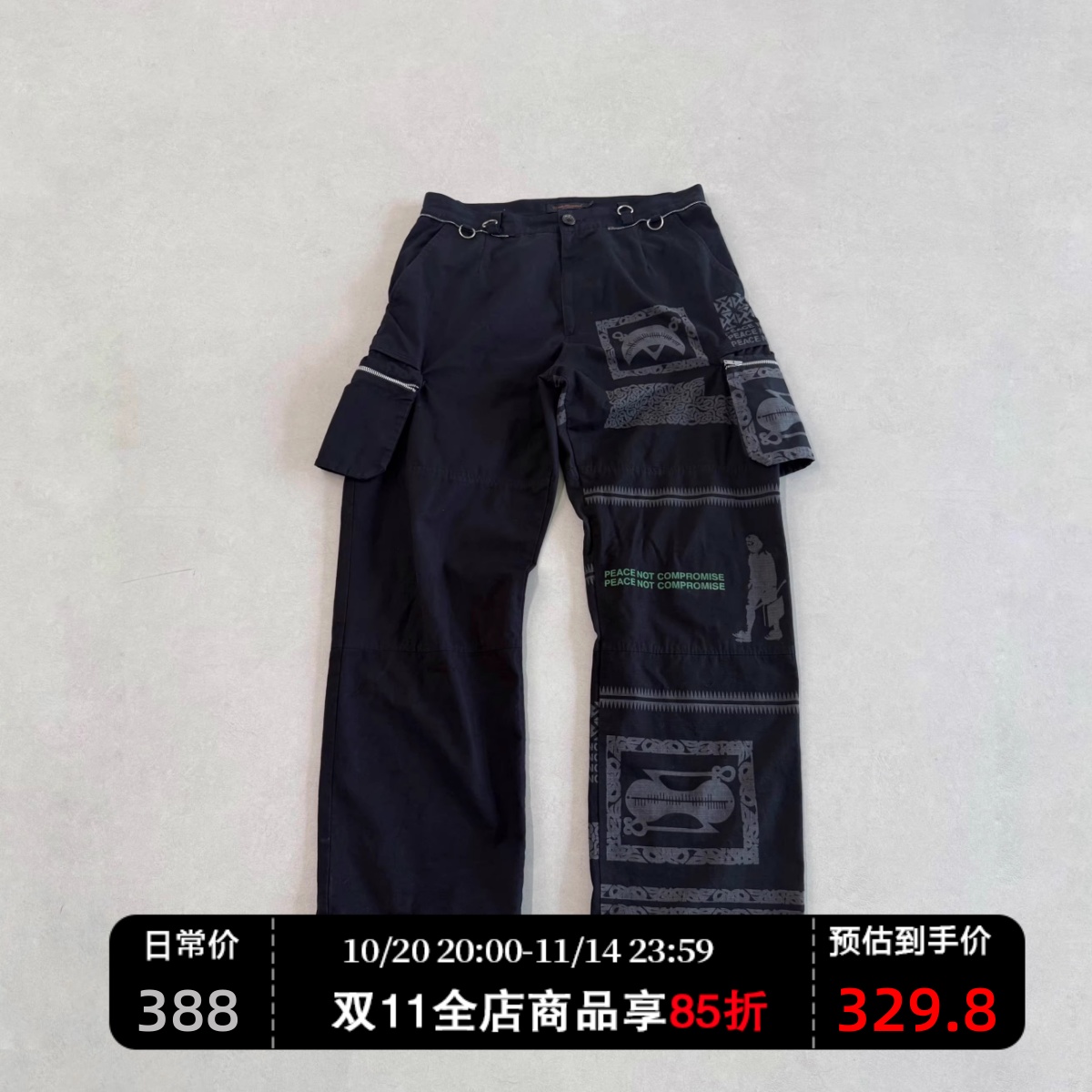 Undercover Scab Giz柄元素多口袋宽松长裤Peace Not Compromise