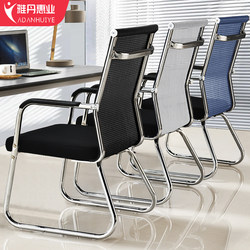 Computer Chair For Home Plaid Sedentary Office Chair Bow Chair for Conference Staff Mahjong Chair Backrest Student Dormitory Chair