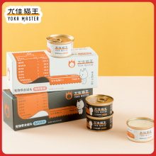 尤佳猫王猫罐头有鱼肉慕斯零食罐头80g*12