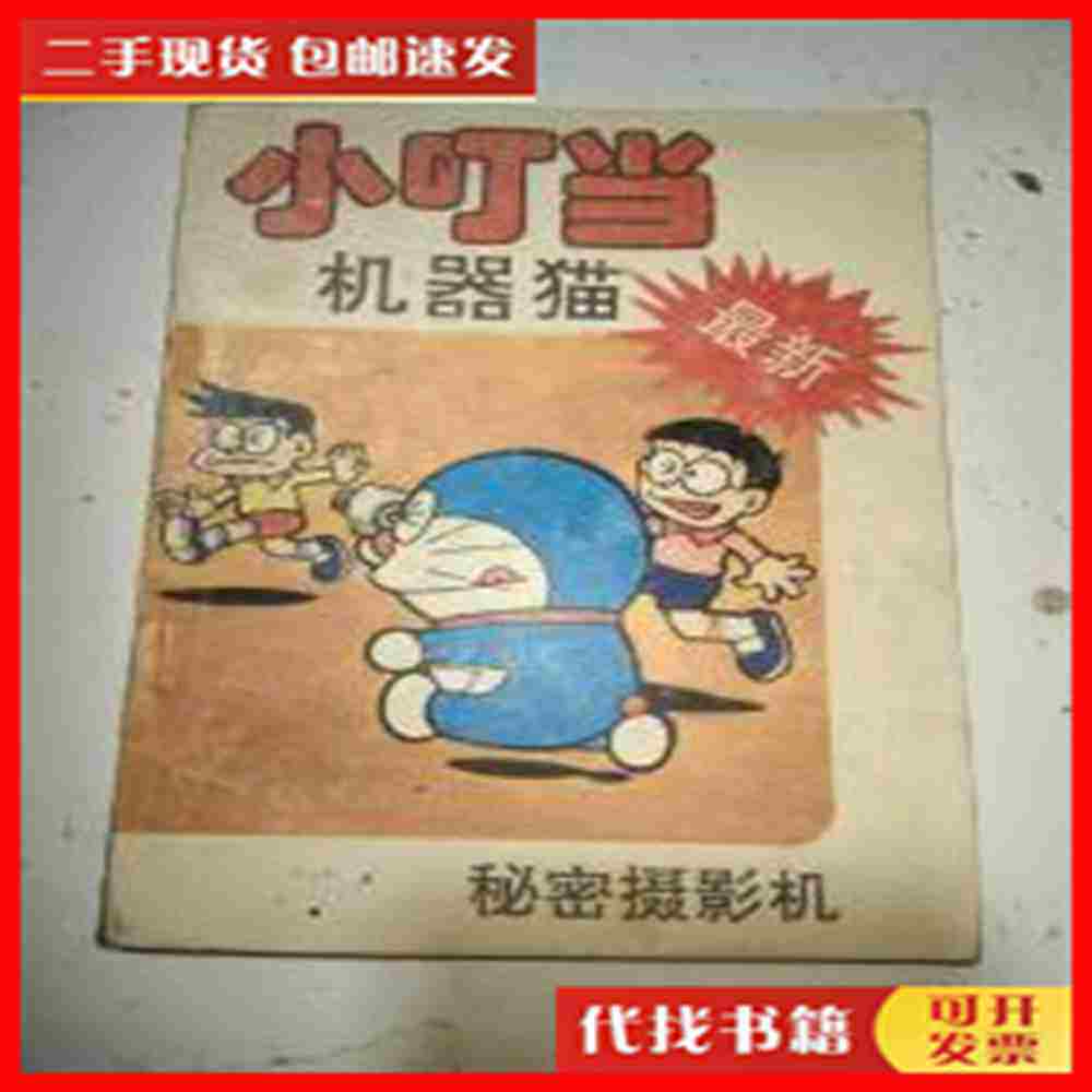 摄像机英文缩写知多少？揭秘那些你不知道的秘密🔍-摄像机-淘宝百科网