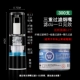 Mie Nano -Filtration [T300❤2 Can] 100 Cigarette Converters
