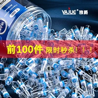 Сегодняшнее специальное предложение