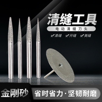 Beauty Stitcher Construction Tool Theorizer Cutting Open Stitcher Floor tile Seam Cone Saw Blade Tile Slit Cleaning