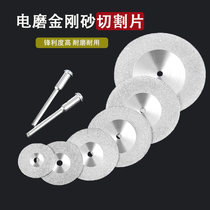 Beauty Seder God Instrumental Tile Beauty Meet Professional Beauty Stitcher Construction Tool Small Saw Blade Electric Clear Stitch Special Suit Complete